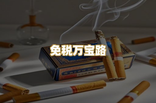 越南代工猫头鹰